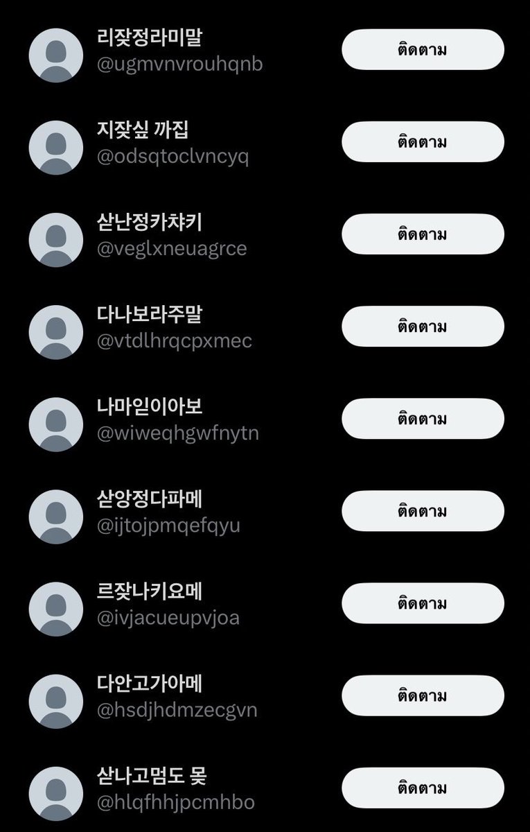 เตือนภัยนะครับ มีเเอครับงานเข้ามาใช้พื้นที่ในเเท็กนี้โดยใช้วิธีเข้าหาผ่านการเเลกฟอลใครพบเห็นเเอคเเนวนี้อย่าหลงเชื่อหรือรีเป็นอันขาดครับ #imgambts