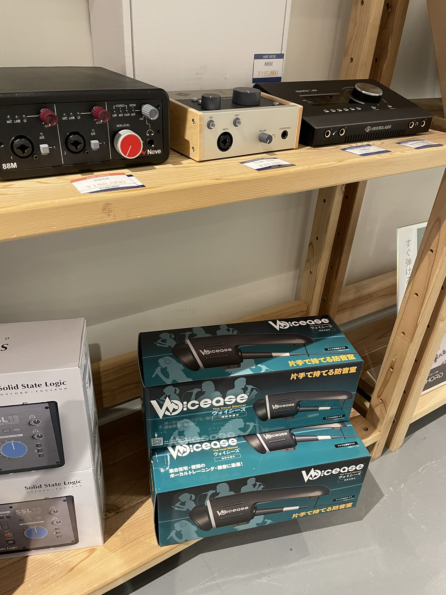 特売 voicease 新品 （ヴォイシーズ）片手で持てる防音室 Voicease