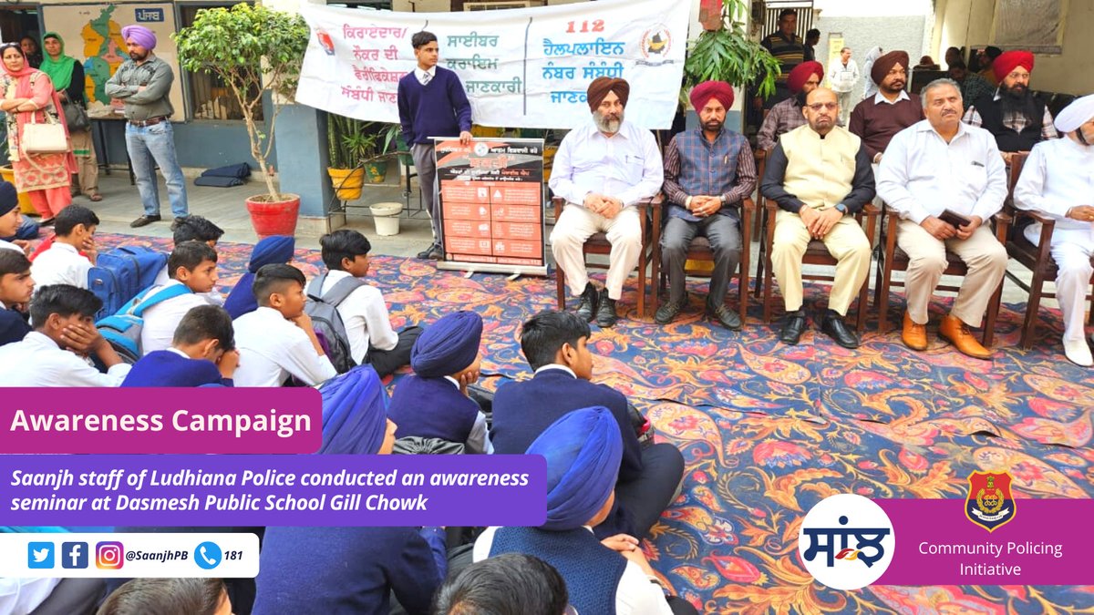 Batalapolice on Twitter "RT SaanjhPB Saanjh staff of Ludhiana