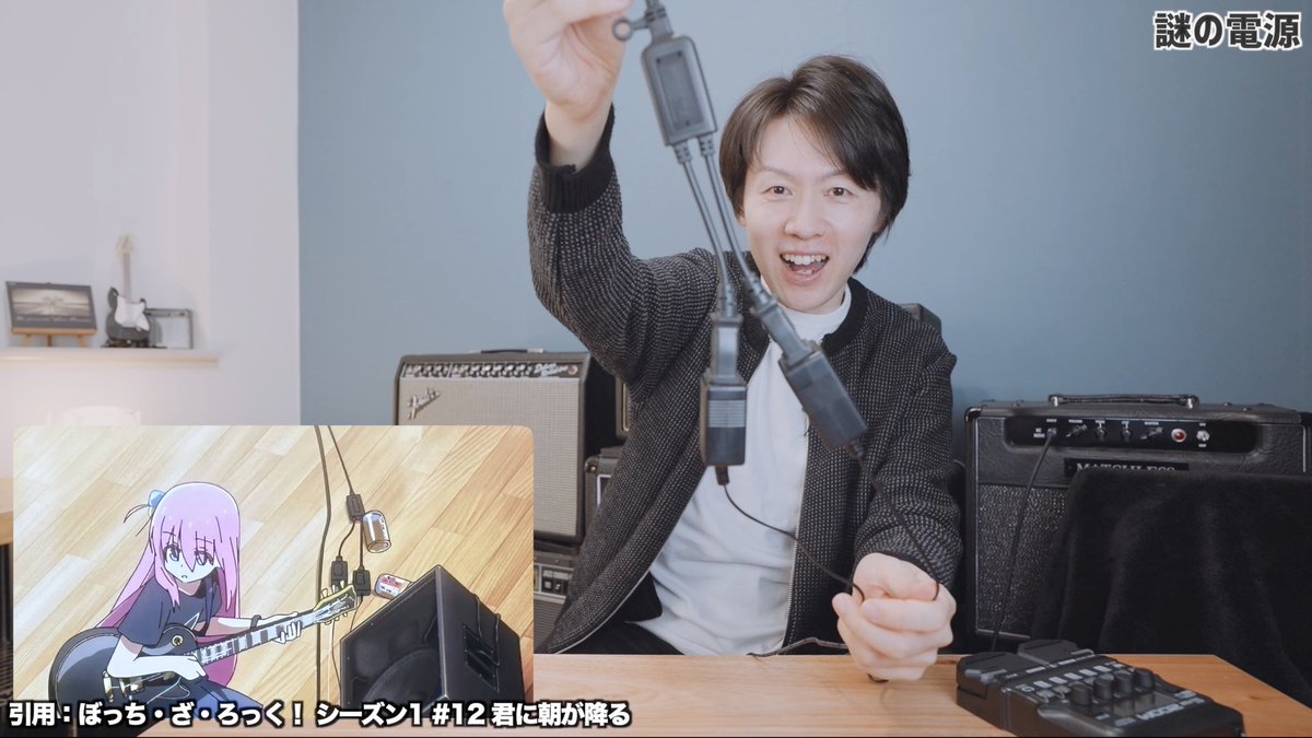 yujin_imanishi's tweet photo. 今回は何と！耳コピならぬ音コピ！✨原曲のギターの音を再現する音作り手順について、ぼっち・ざ・ろっく！曲を題材にしてその手順を説明していきます！使用しているエフェクターはZOOM G1 FOUR。
いつも音作りする時に僕が考えていることややっていることをお伝えします!!
👉https://t.co/a5O2usUb5h https://t.co/wCW9jAcWx5