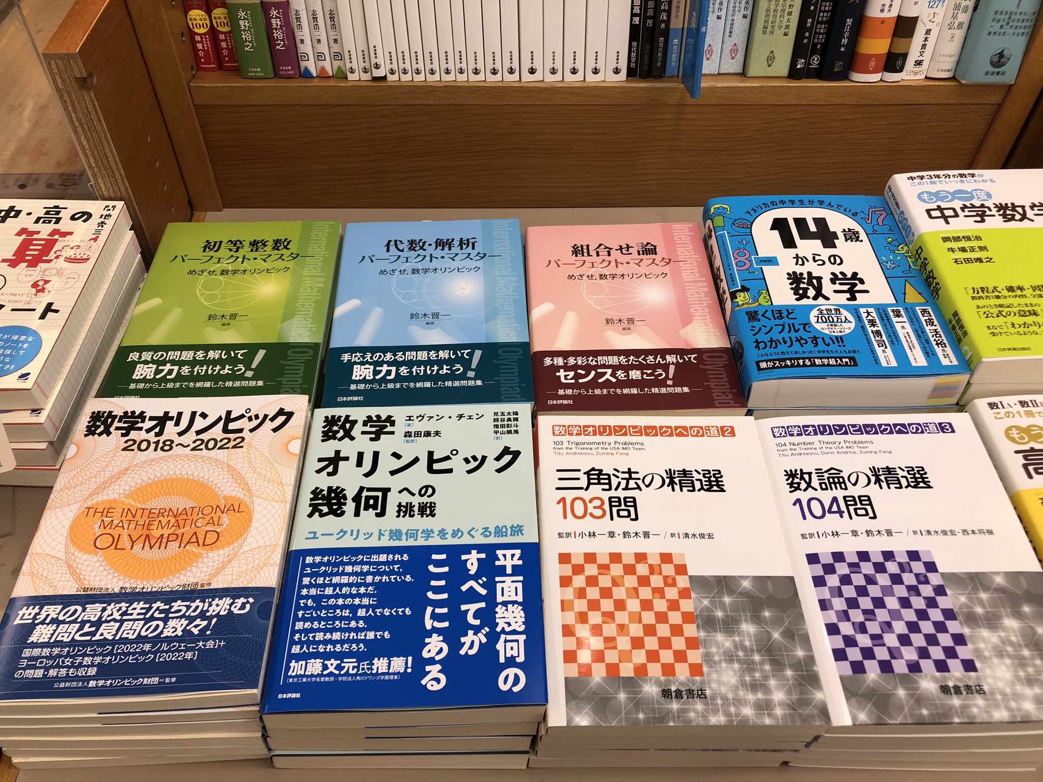 紀伊國屋書店 新宿本店 on X: 
