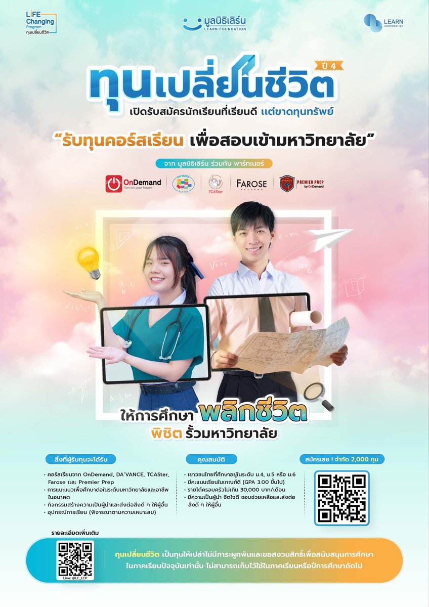 อาควาจาเป็นคนที่มีความสุข!!! tweet media