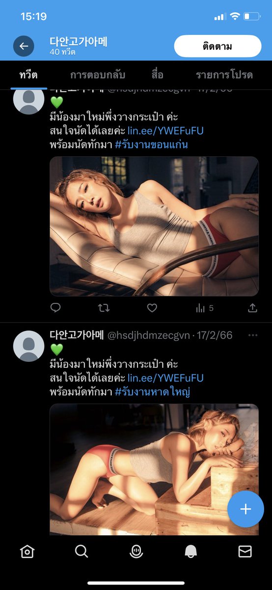 #imgambts tweet media