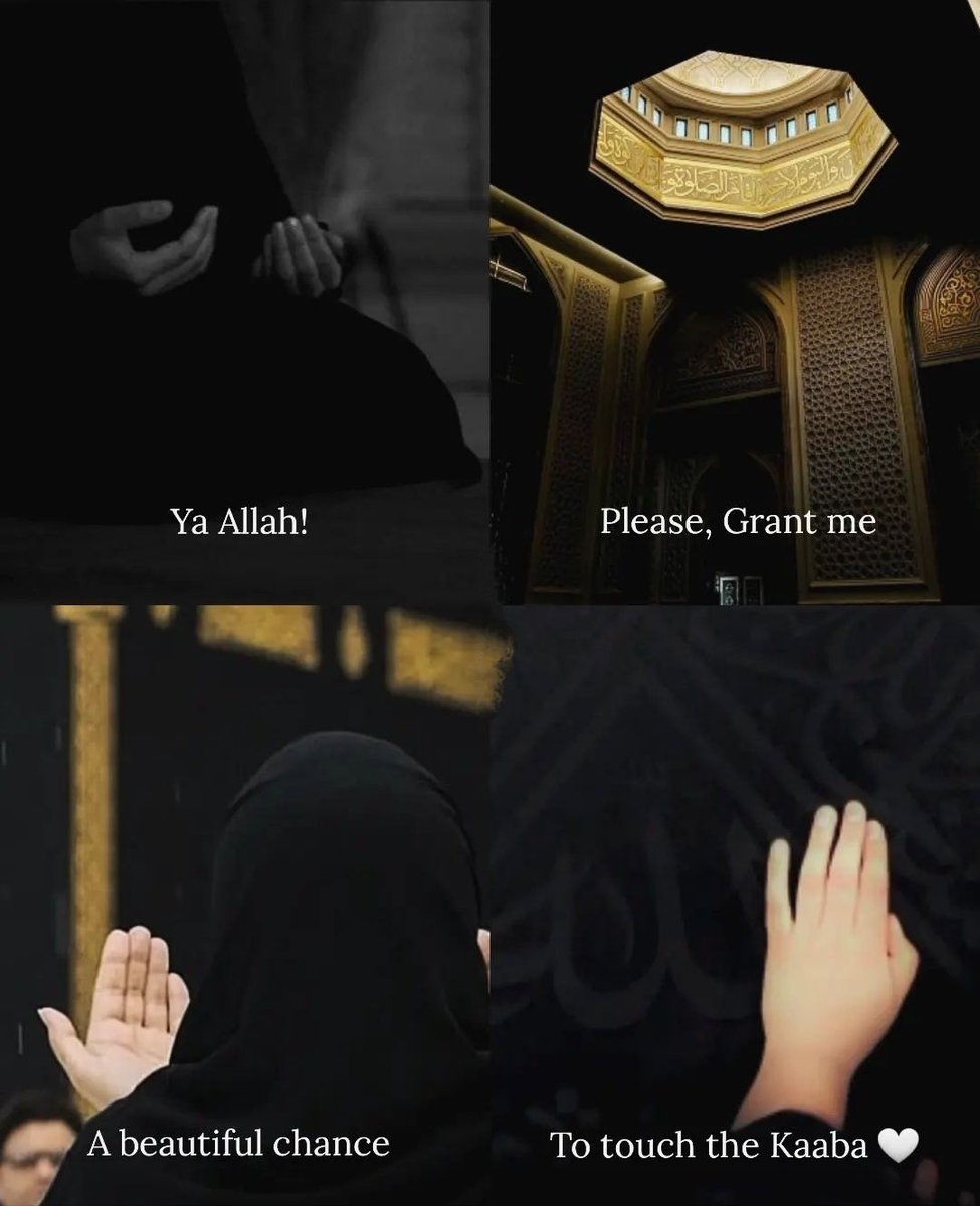 Ya Allah please 🥺