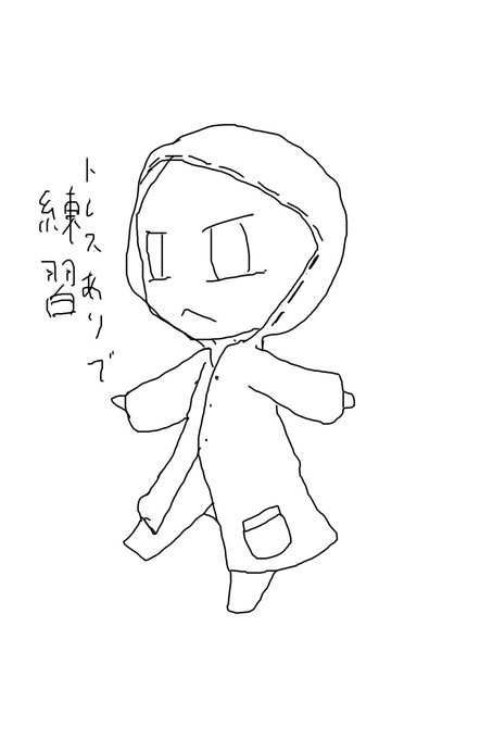 アイビスのトレスは便利ですよね(⁠◡⁠ ⁠ω⁠ ⁠◡⁠) 