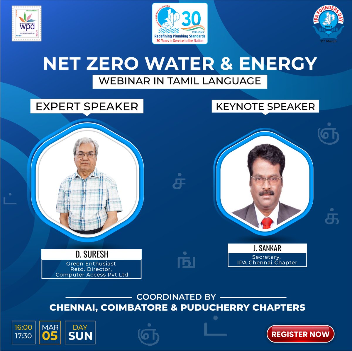 OfficialIPA's tweet photo. A webinar in #Tamil is being hosted by the IPA’s #Chennai, #Coimbatore &amp; #Puducherry chapters about #NetZeroWater &amp; #Energy. Tune into the #webinar on March 5, 2023.

Register now: https://t.co/EPboyyktIS

@WPlumbingCouncl @WPlumbingDay @IAPMOIndia

#IPA #WPD2023 #IPAFoundersDay https://t.co/LVP9MiXUib
