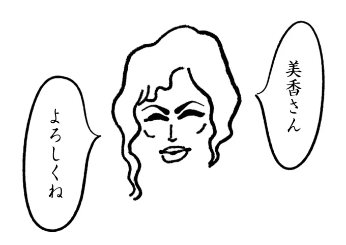叶恭子的らくらく"春のパンまつり"シールコレクト術 