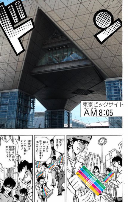 #自分の作った中で1番のクソコラを何でもいいから載せろ 