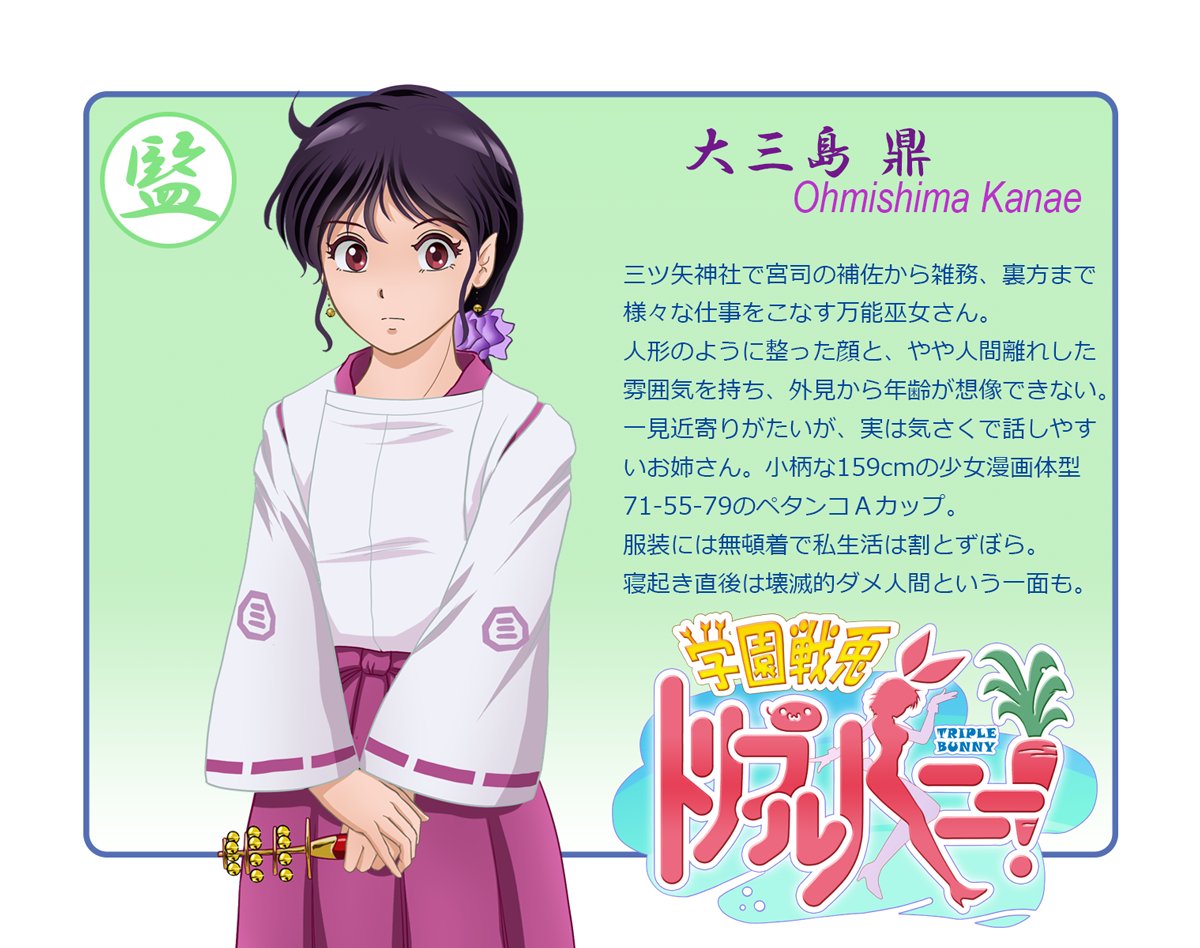 サポートの巫女さんは企画者各々の創作
優パパさんのエルガイザー
https://t.co/HTnAyYlL9b
うちのエルフさんシリーズから流用
https://t.co/tJPF77UYp8
これは共同企画上の共通認識のブレを防ぐため
既知のキャラクターとの相対性で、新規キャラのキャラ付の認識に差が出ないようにする配慮 