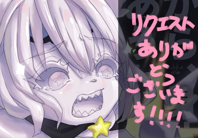 Skebで人生25回目のリクエストをしてもらいました!!ありがとうございます!!100の人さん【  】のご依頼で、アバターさんをケモロリ磁器化&四肢破壊ッ磁器化ボテ四肢欠損未成年は見ちゃダメ～全体はSkeb→大変長らく締切間近までお待たせしました 