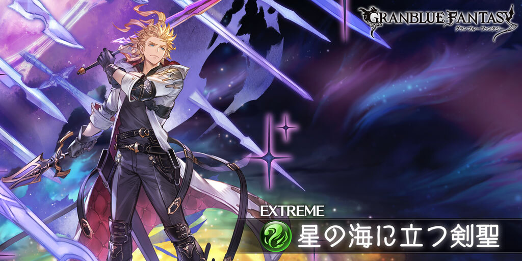 s86512's tweet photo. 57C4C3DD :参戦ID
参加者募集！
Lv50 星の海に立つ剣聖
https://t.co/OGB11RbCUy