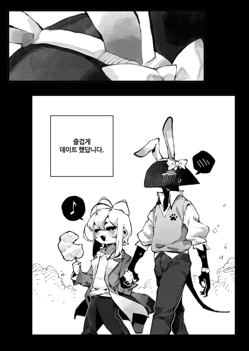 (2/2) 