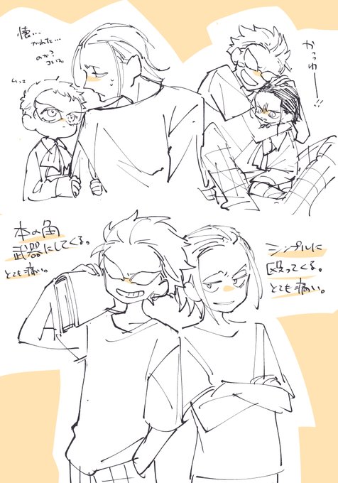 子🦩と子🐊。なかよち。 