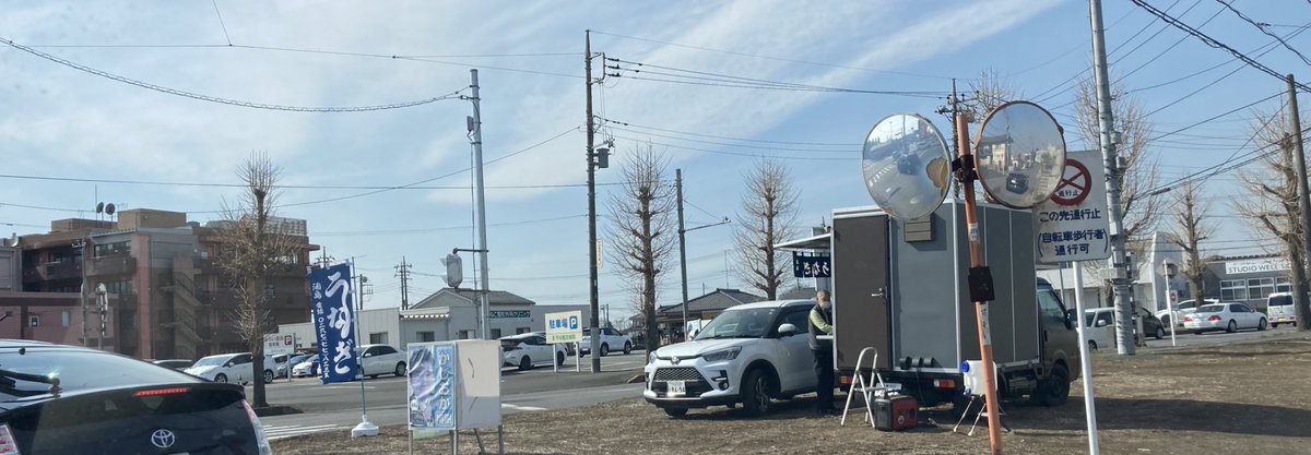 moriyaiito2's tweet photo. うなぎ！浦島！
慶友病院の前に、キッチンカー？で、販売してました！ https://t.co/3Q4oVDE16d