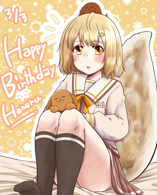 ใใใใชใฃใใใฉใใญใใกใใใฃใ่ช็ๆฅใใใงใจใใฃ! #ใฏใญใใใผใจ