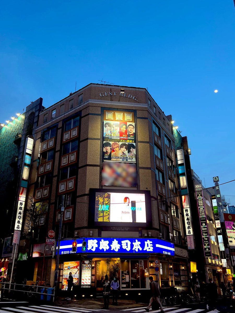 gd_TOPDANDY's tweet photo. #TOPDANDY 本店

風林会館交差点 大看板

2023年、史上初
🏆8名の億超えplayer🏆
達が掲載‼️

✨志尊ゆう総支配人
✨叶成主任
✨遥奏汰総支配人
✨咲人常務取締役
✨ぽち。取締役
✨葵日向総支配人
✨桜夜主任
✨SHIRO（すごく浮所）主任

全ての記録を塗り替えた
最高世代、頂点の8名🔥 https://t.co/R0Y6fLovJO