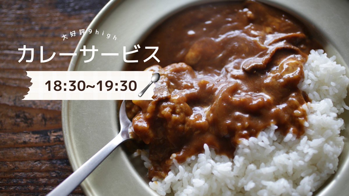 liveace_mix's tweet image. Day1E  総スタック100万Over🔥

17:00〜 9high Day1E
レイト 20:20
現在4名様にて進行中！
このあと18:30~19:30カレーサービスあります🍛

20:30~PKOクレイジー🍍パイナップル
エントリー¥2000🉐
レイト 21:40
pokerguild.jp/tourneys/186413
優勝で明日のペアエントリー無料になります♡(更に相方半額)