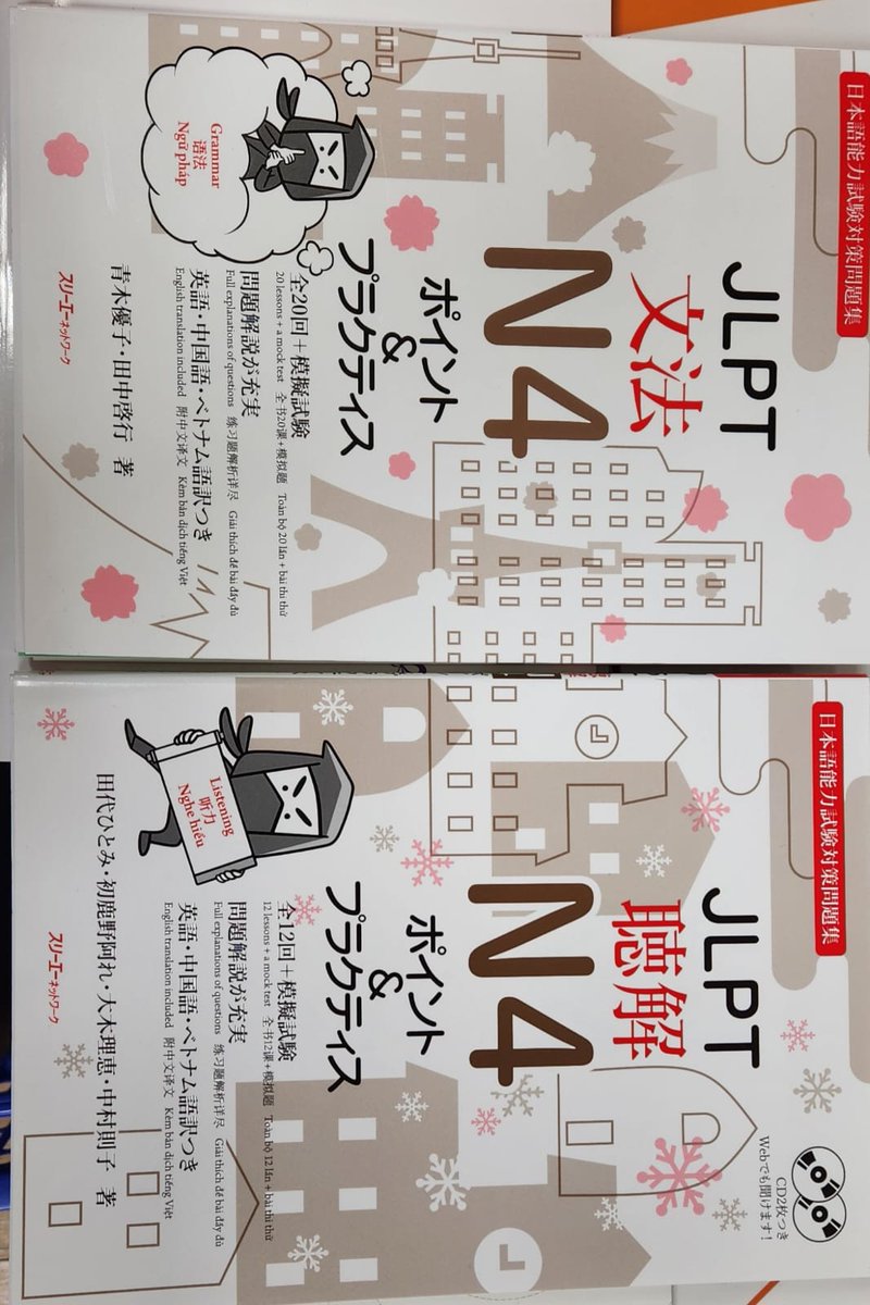 jktlife_2012's tweet photo. また新しい参考書を、日本から仕入れました。
この参考書は、我々の味方!
短期間で、素晴らしい
学生を送り出すために!
その手助けをしてくれます!
#日本語教育
#JLPT
#日本語能力試験
#インドネシア
#日本留学
#特定技能
#jtest
#nattest https://t.co/fYVuCoosDX