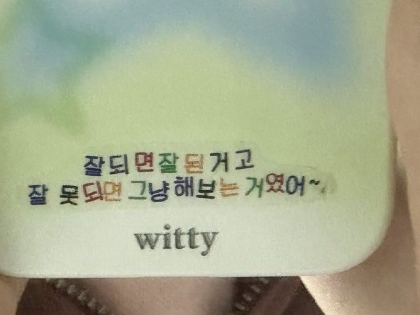my_washbowl's tweet photo. 엑소티켓팅할때
매번이런마음가짐임
                                               근데???
                                               진짜잘못되면
                                               이렇게됨 https://t.co/wNOdyhK7rA