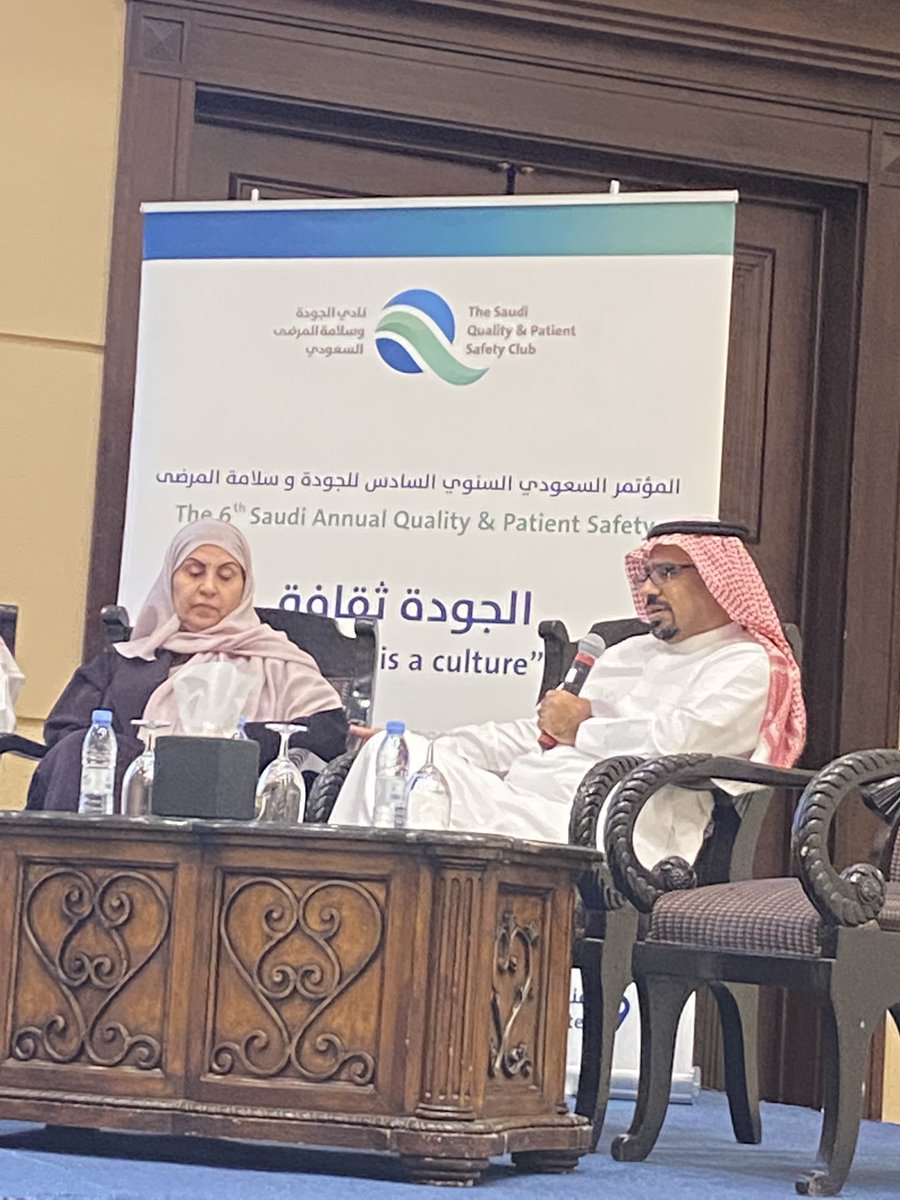 SaudiQPS's tweet photo. Our keynote speaker Dr Mofreh Alkathairi QPS Deputy Executive in NGHA says:
Recent studies shows that there is 1 out of 4 patients sustain harm in US.

This is alarming and requires more attention to improve #ptsafety https://t.co/a4JtHdmUU9