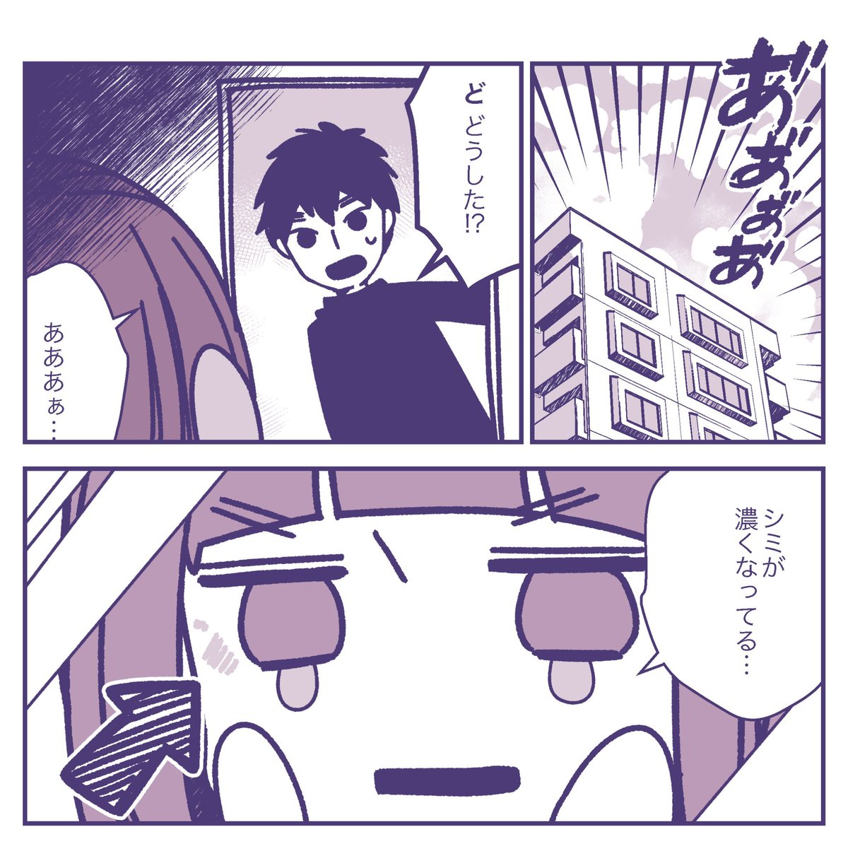 【💄漫画更新💄】整形サスペンス漫画「女神のついた嘘」のオマケ漫画

「30代女のズボラ美容備忘録」最新話更新しました

➡️ https://t.co/fMRZD0vl8m https://t.co/eyht4CaTXv