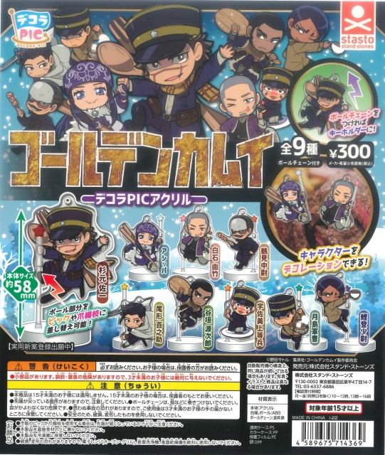 トップシークレット E.M.U ポスター4枚 声優ユニット。○ 販促非売品