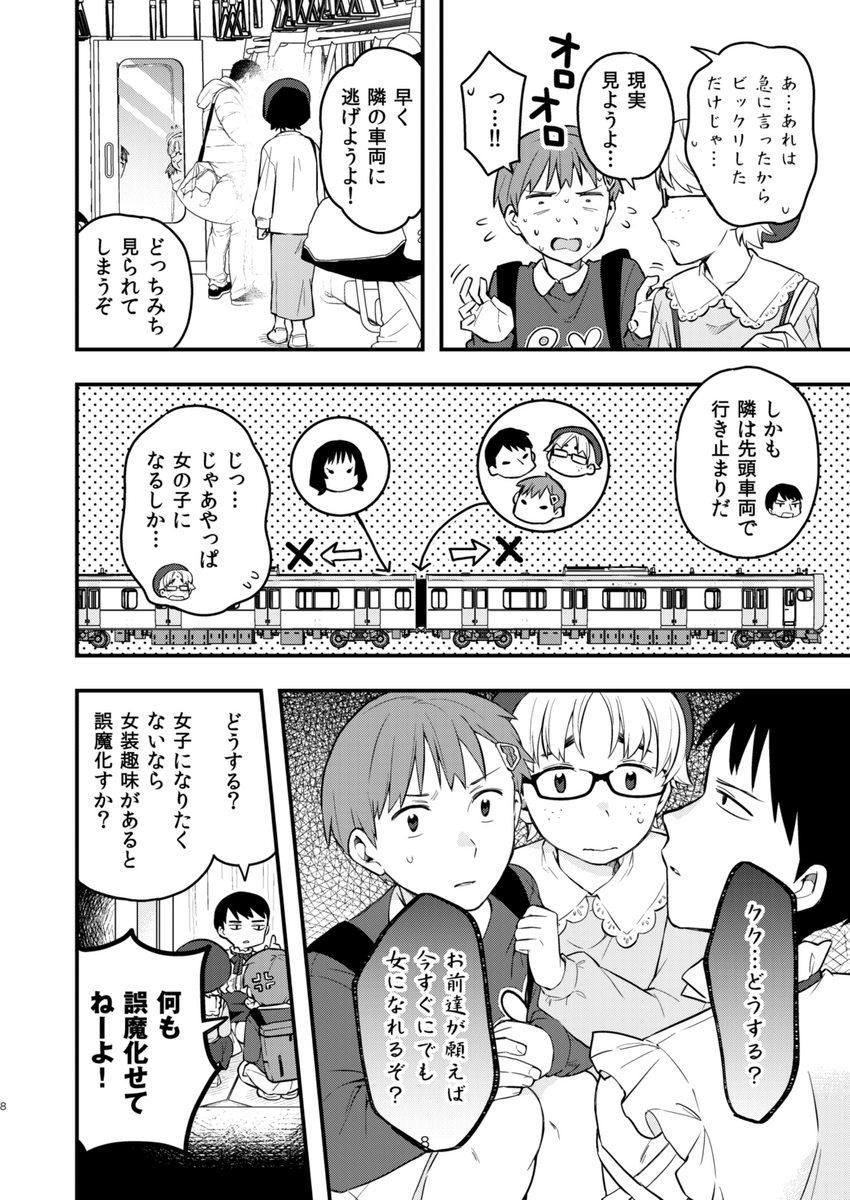 (2/3) 