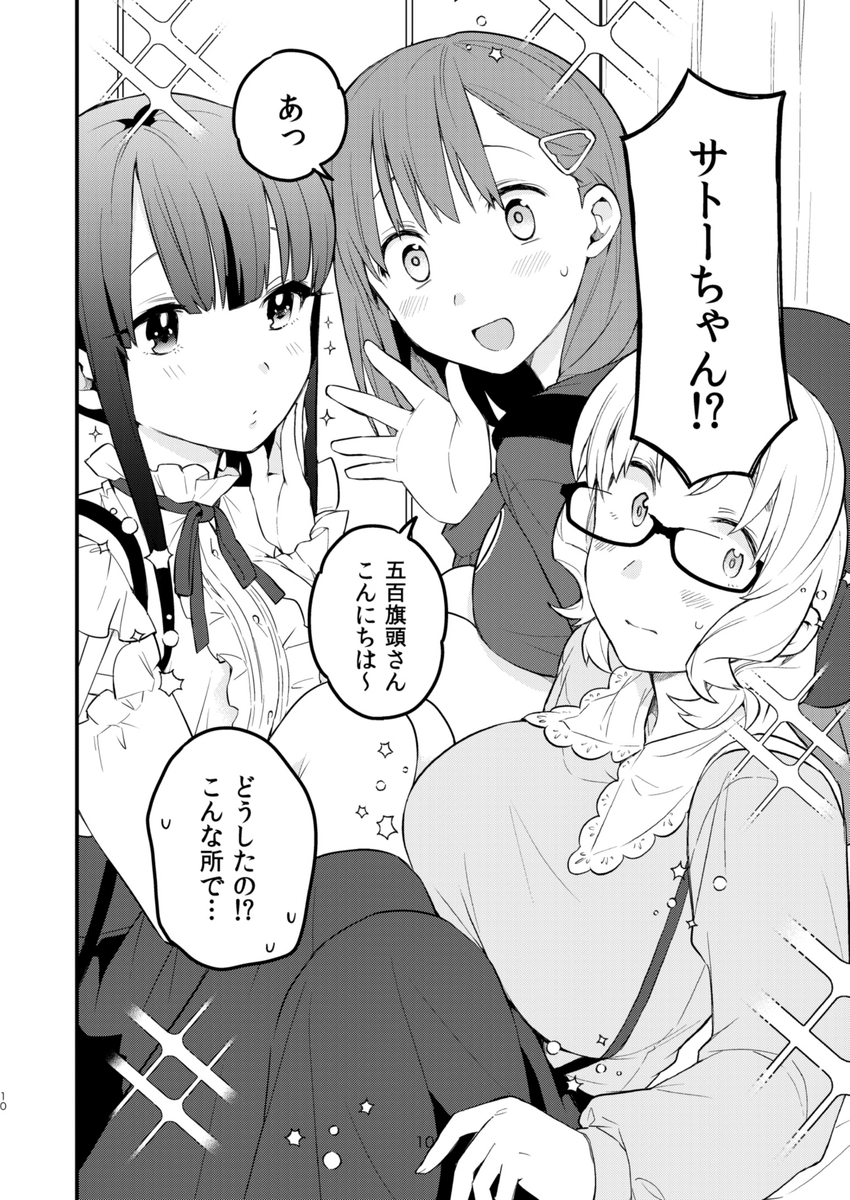(3/3)
※Twitter 一括アップくんより送信
https://t.co/aWC3H51vbV 