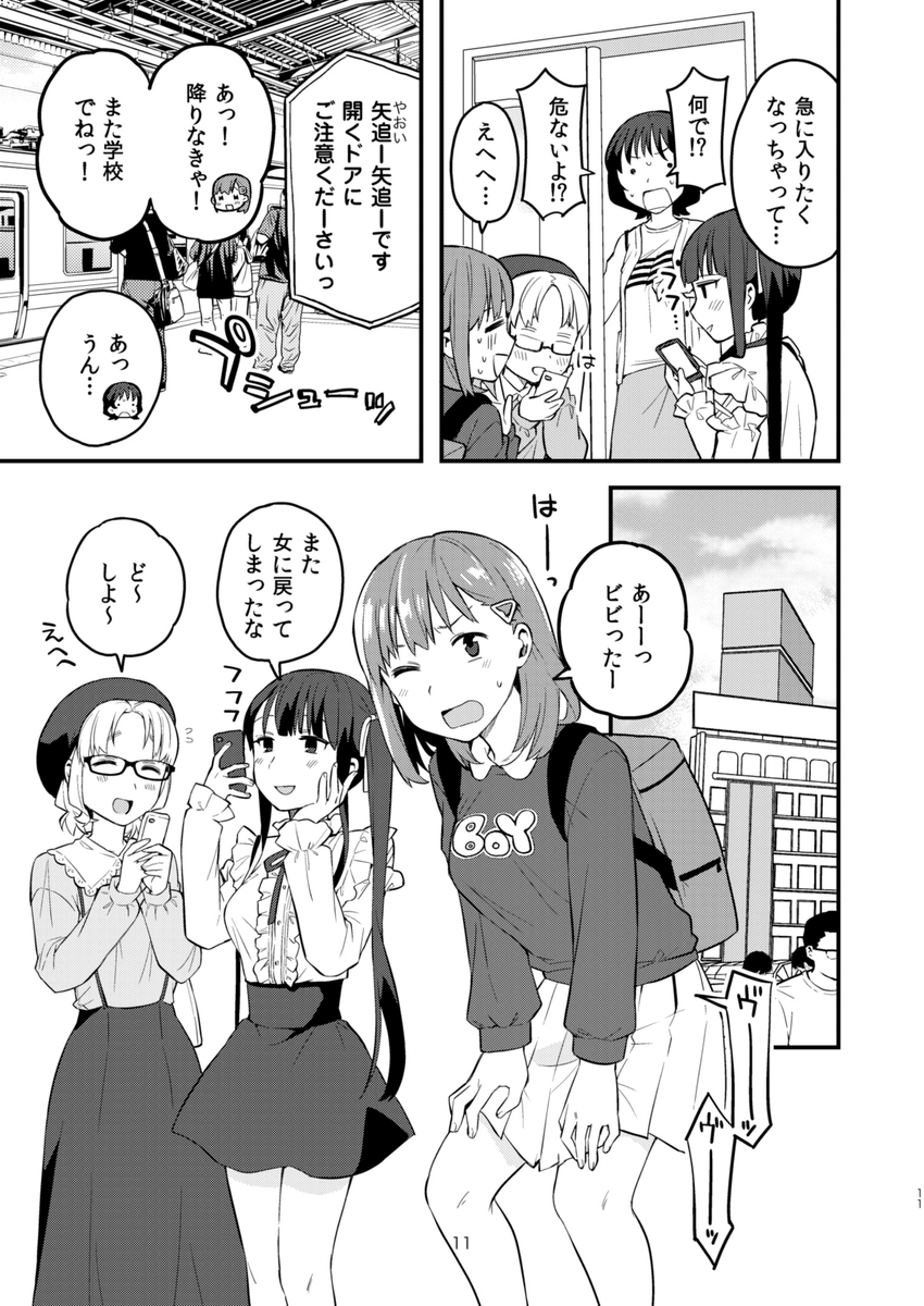 (3/3)
※Twitter 一括アップくんより送信
https://t.co/aWC3H51vbV 