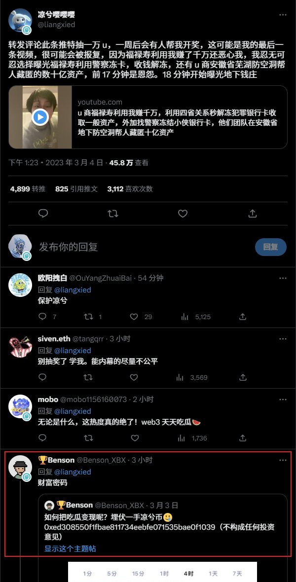 理塘丁真 degen 🧡👀💵 tweet media