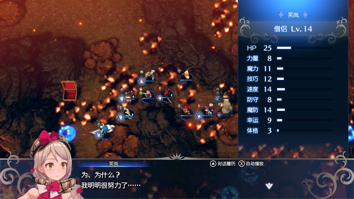 #FireEmblem #FEEngage #NintendoSwitch