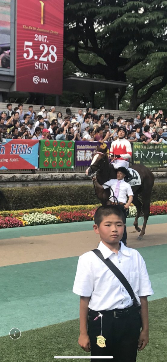 ビルボードクィーン乗ってたのにはそんな裏話が…
めちゃくちゃいい話だし今後も田口貫太騎手とのコンビ楽しみにしてます！ 