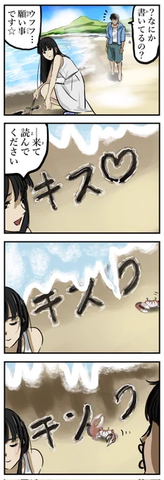 ロマンチックキャンセル。 