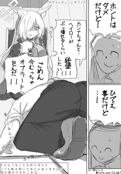 カンナ…ごめん…ちょっと反省した…
ちぇんそ～まんのアニメ観始めた先生のあそびです 何ですかねコレ… 