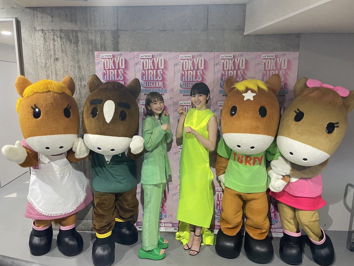 TGC UMAJOステージに #長澤まさみ さんと ＃ターフィー 家族と