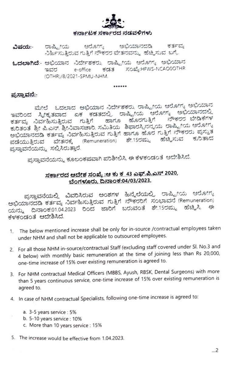 Dr Sudhakar K tweet media