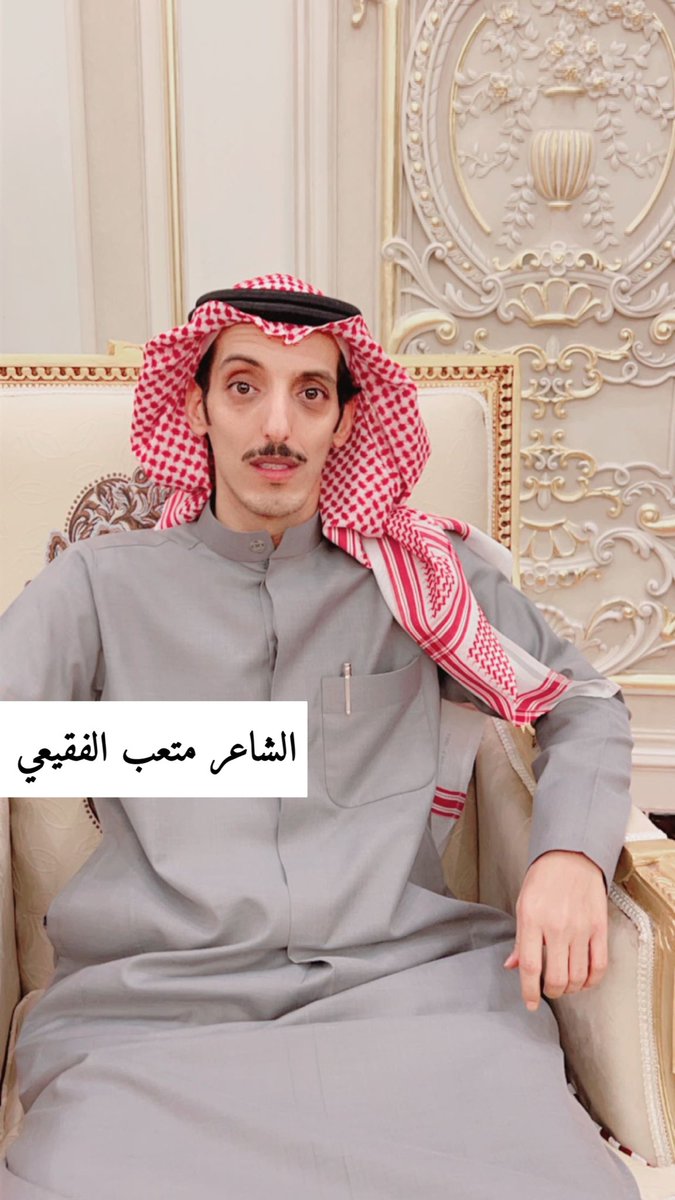 طاروق #محمد_الثبيتي و #متعب_الفقيعي 👏🏻👏🏻
<a href="/Matab_F/">متعب الفقيعي</a> 
من قاعة الاولي  جدة تاريخ ١١_٨_١٤٤٤هـ
👇🏻👇🏻👇🏻👇🏻
youtu.be/J4Fjof-TmCg
vt.tiktok.com/ZS8xH192V/