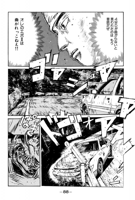 ハイパワーターボ プラス4DW
この条件にあらずんば
車にズボズボだ
#自分の作った中で1番のクソコラを何でもいいから載せろ 