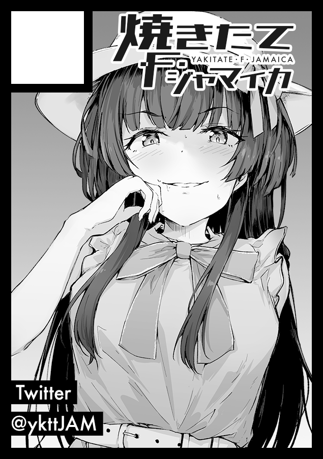 C102申し込みました
サークルカット詐欺に注意!! 