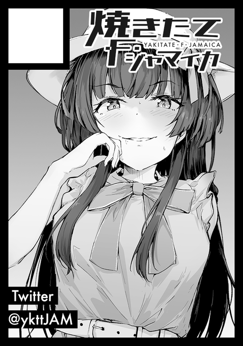 C102申し込みました
サークルカット詐欺に注意!! 