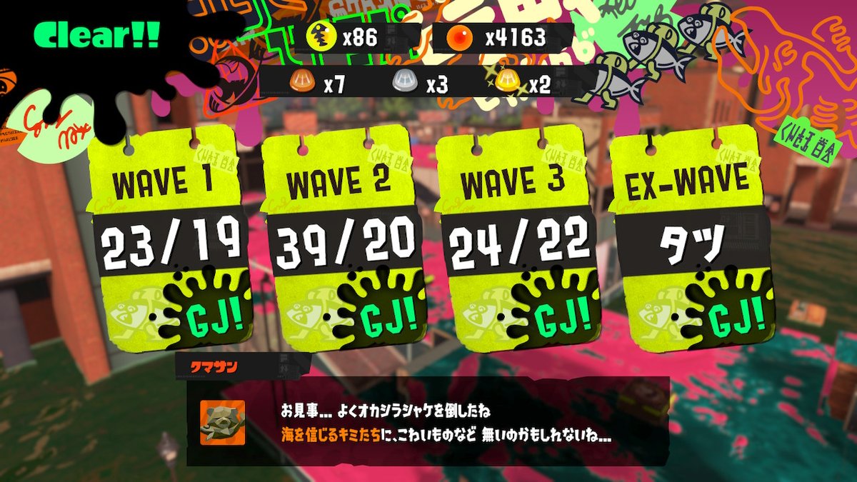 l_xwt's tweet photo. タツおらぁぁ！！！
 #スプラトゥーン3 #Splatoon3 #NintendoSwitch https://t.co/Lm90EbTCM4