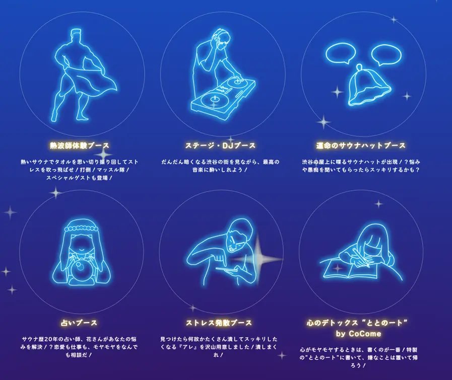 rouryutodai's tweet image. 3月7日15時から20時にて
渋谷駅徒歩0分(ほぼ)のところで、行います！！！
参加費無料です。

詳細はこちらから！

aozora-stress-hassan-fes.com