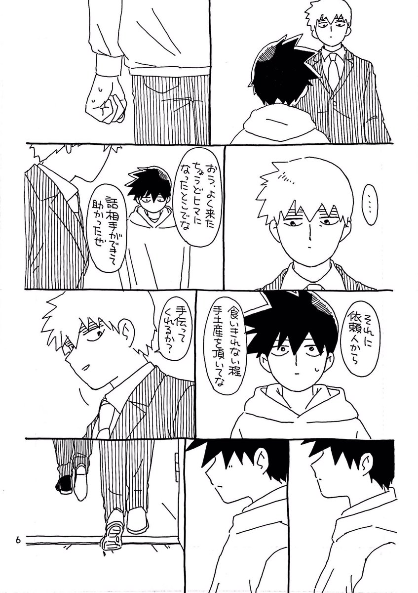 3/19OH24新刊サンプルや詳細あげました!よろしくお願いします🙇‍♂️
https://t.co/MqgUudmitP 
