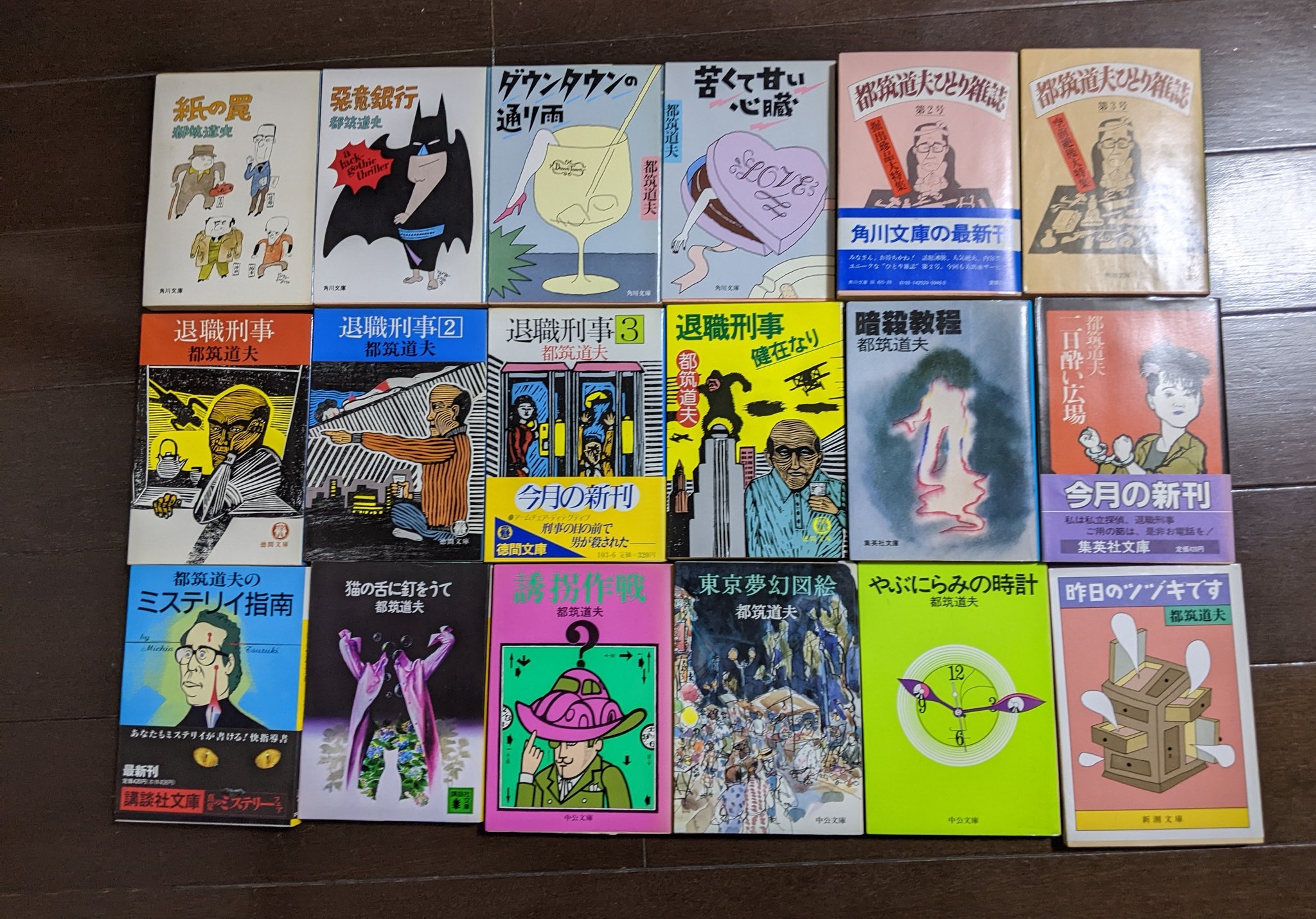 非売品 裏切りの街 裏切りの街 ポール・ケイン 河出文庫 - poumonquebec.ca