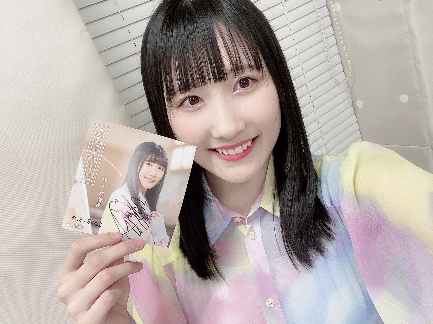内山悠里菜 ブロマイド サイン入り レア DIALOGUE+ DIALOGUE＋公式 ＠9/17 EP発売！💿️ on X: 