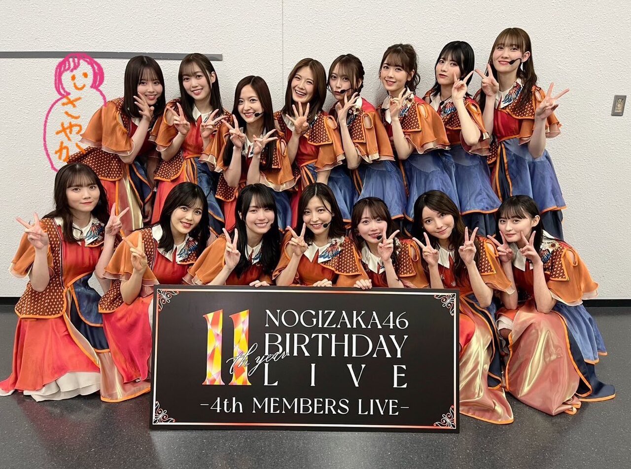 乃木坂 生写真 全ツ 衣装 乃木坂46 OFFICIAL WEB SHOP | 乃木坂46 グッズ通販サイト