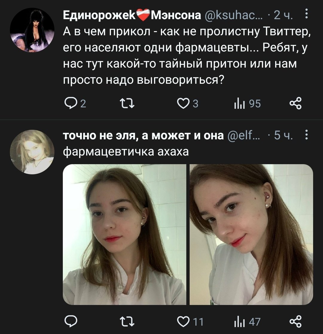 понимаааю