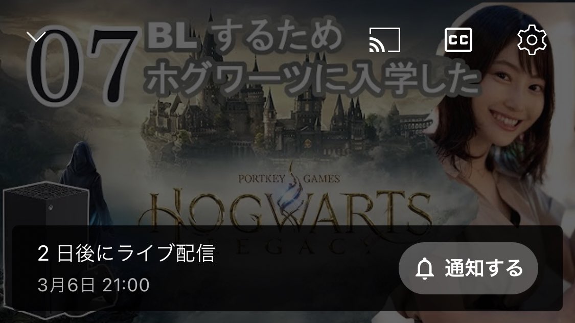 chomado's tweet image. #ちょまどゲーム配信 
次回は

🎮 #ホグワーツレガシー #7

📅 明後日 3/6(月) 21:00 

youtube.com/live/4DbDqevAS…

です☺️

ポケモンに移行しようと思ったけど

なんか シナリオ的に BL が盛り上がってきた (主観) (主人公は男の娘) ので
まだ続きをやります🎮

10 回目までにはシナリオクリアしたい