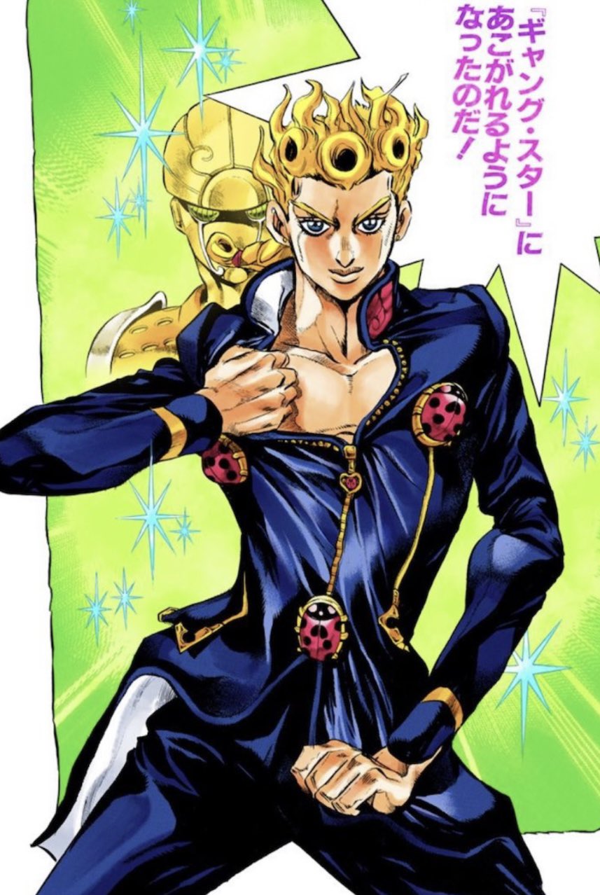 ジョルノ ジョジョ 立ち