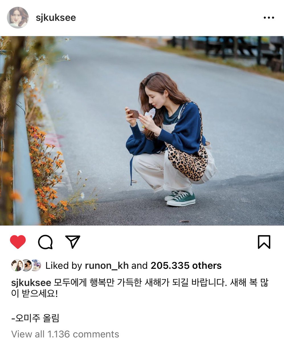 SGyeommi's tweet photo. Saekyeong with oh mijoo tote bag in paris! Maybe during run on it was really her personal bag &amp; she loves using it ever since! 😚

📹 her manager 2023
📷 ssk insta dec 2020, april 2021 

#런온 #runon #imsiwan #yimsiwan #siwan #shinsekyung #shinsaekyeong #sekyung #saekyeong https://t.co/D5QDRqmzjf